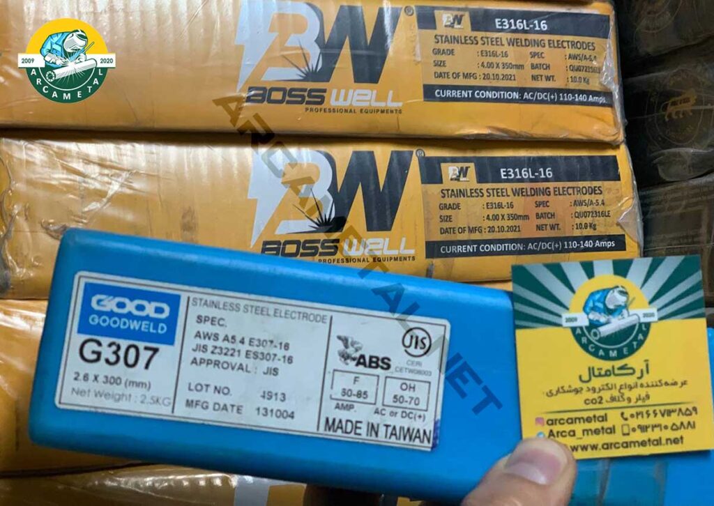 الکترود استیل E307