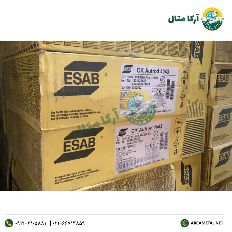 خرید سیم حلقه Co2 آلومینیوم 4043 ایساب