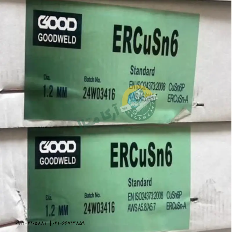 خرید سیم حلقه Co2 مس ERCusn6 گود ولد