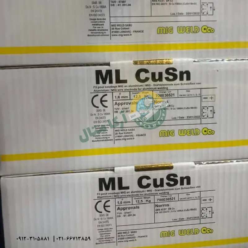 خرید سیم حلقه Co2 مس ML cusn ميگ ولد