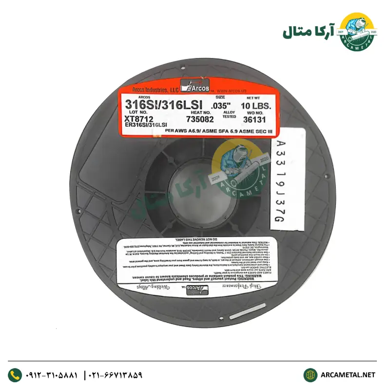 سیم حلقه Co2 استیل 316SI-LSI برند arcos