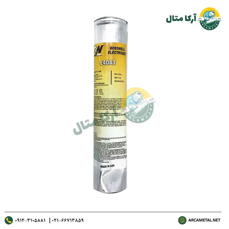 الکترود 4043 آلومینیوم باسول