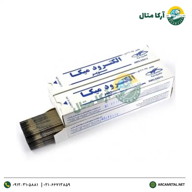 الکترود 6013 سوپر میکا