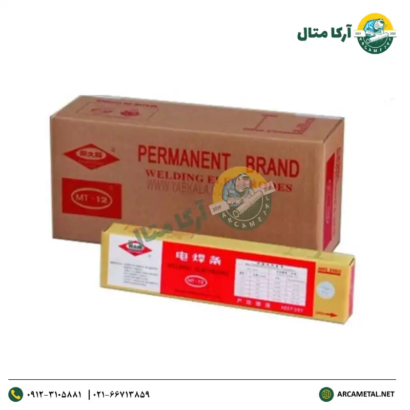 الکترود MT-12 برند چینی