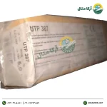 قیمت الکترود مس CUNi برند UTP