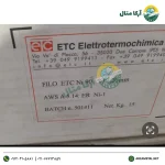 قیمت سیم جوش چدن ETC