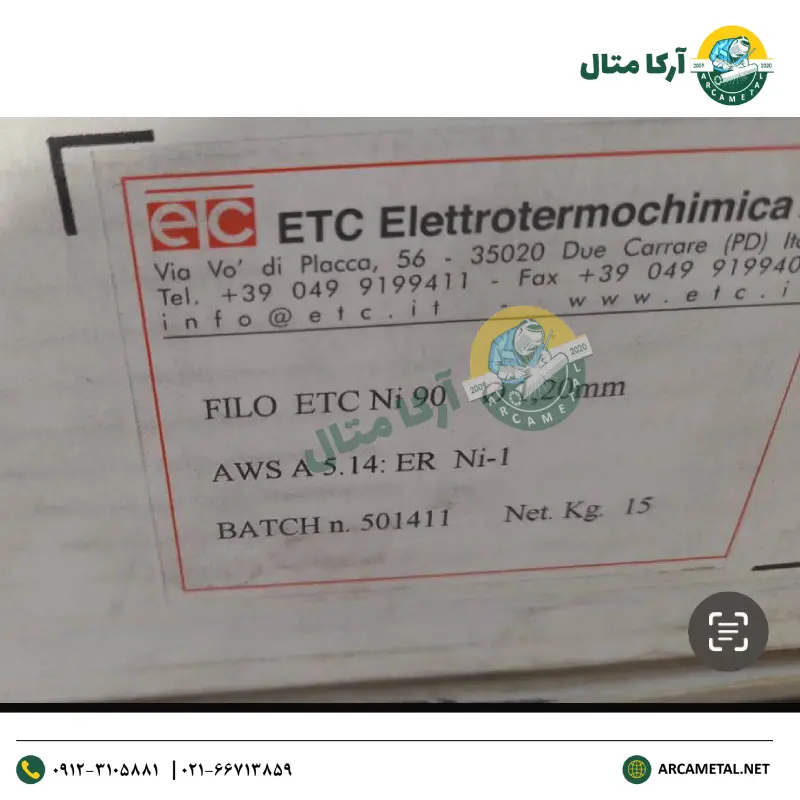 قیمت سیم جوش چدن ETC