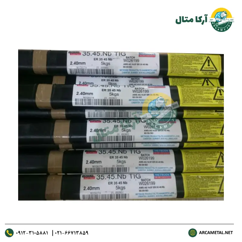 فیلر جوشکاری تخصصی UTP 3545 Nb